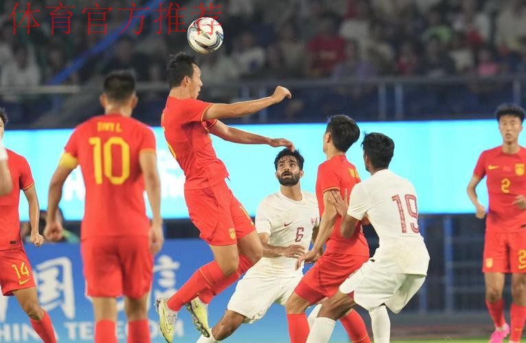 中国男足亚运队1:0卡塔尔队 挺进八强