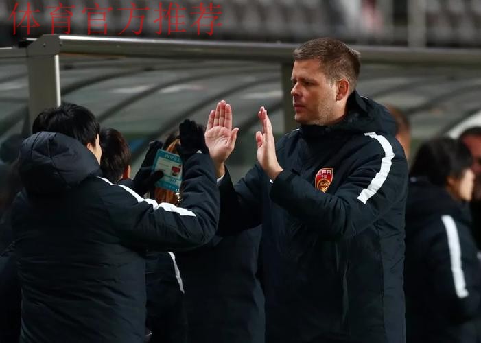 FIFA对话埃约尔松 | 中国女足国家队潜力巨大 并渴望进步 FIFA对话埃约尔松 | 中国女足国家队潜力巨大 并渴望进步