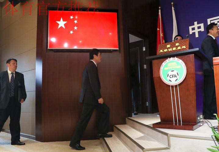 中国足球协会第十一届会员大会第一次会议将于8月22日召开 中国足球协会第十一届会员大会第一次会议将于8月22日召开