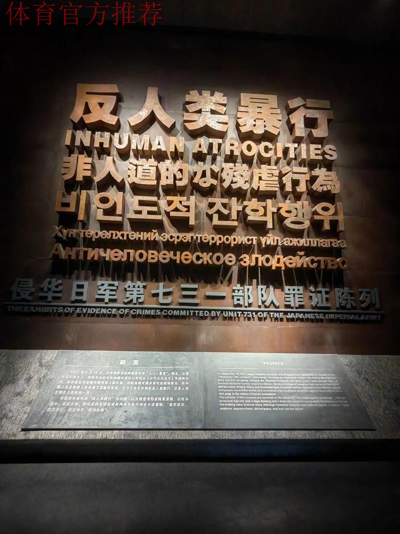 主打青春牌  佩家军从“新”起航