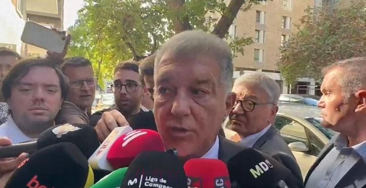 拉波尔塔：皇马看到巴萨复苏后陷入恐慌